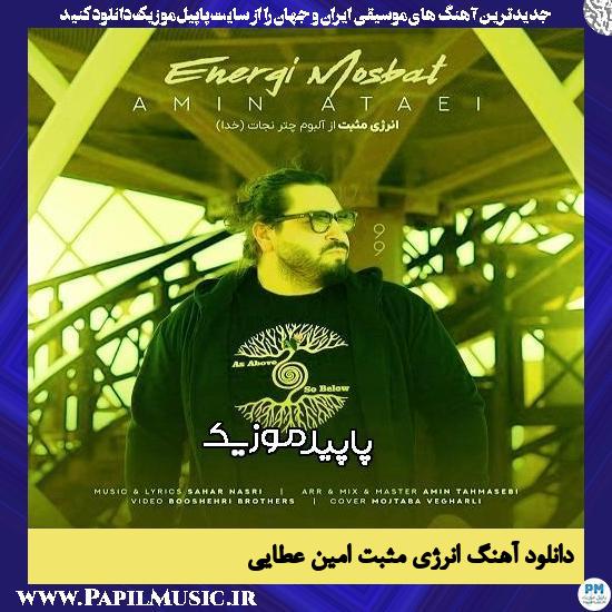 دانلود آهنگ انرژی مثبت از امین عطایی